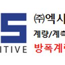 (주)엑시스센시티브 이미지