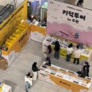 세화씽크 | [키보드 팝업 스토어] ASMR•••팅글 맛집 타임빌라스 키덕투어 in 수원 팝업 정보 및 후기