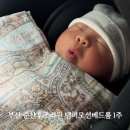 새마을회_앞_CCTV | 부산 순산후조리원 템퍼모션베드룸 1주 수유콜 모자동실 마사지 후기