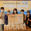 우리동네연구소 퍼즐협동조합 이미지