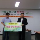 인조잔디구장 이미지