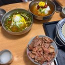 참뼈(불국점) | 경주 현지인 맛집 땡초밀면 맛있는 불국사밀면