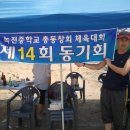 녹전중학교 이미지