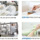 플러스아이미코병원 이미지