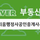 모아 행정사사무소 이미지