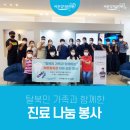 (주)바른길 이미지