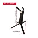 색소폰 | 색소폰 스탠드 거치대 구매후기 편리하고 안정적인 색소폰 스탠드