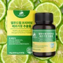 주식회사 삼정식품 이미지