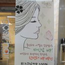 범계역속눈썹연장 미엔느속눈썹&amp;왁싱