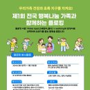 행복 숲 태권도장 이미지