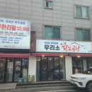 지에스(GS)25 호평본점 이미지