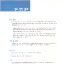 (주)브이엠코리아 이미지