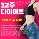 정스짐 여성전문 PT & 헬스 이미지
