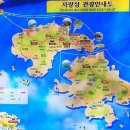 사량도 (지리망산 399m,칠현산 349m) 일요산행안내 이미지