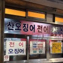 우정식당통닭 이미지