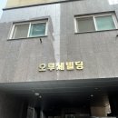 제이미 | [부평 뒷목 왁싱] '제이미뷰티끄' 솔직후기(위치, 매장내부, 전·후사진 O)