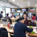 산아래 황칠음식 전문점 이미지