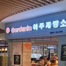 경희종로의료기상사 | [강동경희대학교병원 편의시설]식당, 편의점,빵집,카페 정보(지하 1층) 임신중독증 입원 후기