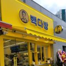 부곡다방 이미지