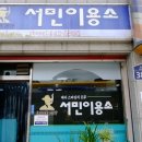 정다운이발관 네이버블로그
