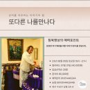 나를만나다one