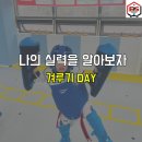 효성비각태권도장 이미지