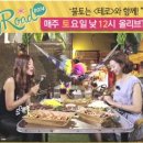 중식농장 이미지