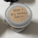 씨유 청주하복대삼일점 | 맛있는건 너무 많아