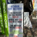 엑티브짐 카페 이미지