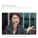 정유사 출신 이언주 “산유국 코미디 벌이는 수준 낮은 대통령, 부끄럽다” 이미지