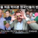 먹어본김밥 이미지