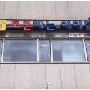 토론하는아이들이샘학원 이미지