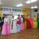 효동마을회관 이미지