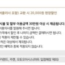 오아시스카랜드 이미지