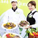 맛나서 반갑습니다 이미지