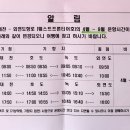 호도·녹도·외연도