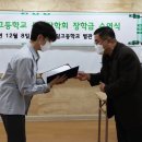 영일고등학교 이미지