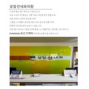 선내과의원 네이버블로그