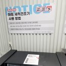 세븐일레븐 화정달빛마을점 | [고양/화정] &#39;오토스테이&#39; 노터치자동세차 노브러쉬자동세차장 화정 세차장 추천