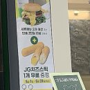 프랭크버거 중동현대점 이미지