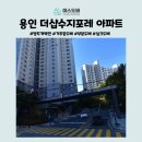 세븐일레븐용인수지3호점 | 더샵수지포레 방2개 벽면만 거주중 부분 도배 / 용인 수지 도배