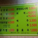 착한돼지 이미지
