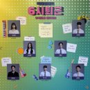 [내돈내산] 직장인의 애환을 다룬 대학로 인기 뮤지컬 &#34; 6시 퇴근 &#34;