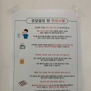 다온헬스케어 이미지