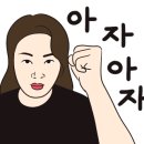 인심숯불돼지집 이미지