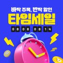 (주)롯데하이마트 상무점 이미지