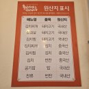 [인천/주안동] 주안역 | 시민공원역 자작한 김치찌개 맛집 &#39;돌판삼겹&amp;김치찌개&#39;