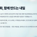 천신무예예술단