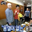 싹쓰리솥뚜껑 이미지