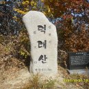 대  산 이미지